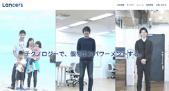 Desktop Screenshot of lancers.co.jp